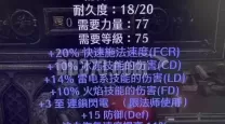 暗黑破坏神3购买与不购买的明显区别分析