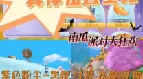 如何获得摩尔庄园果冻花咖喱饭及其火候技巧揭秘