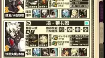 无主之地2如何快速创建30级角色攻略
