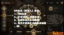 暗黑破坏神3不朽死灵巅峰加点-暗黑破坏神3不朽死灵巅峰加点攻略