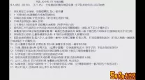御龙在天70级如何有效卡经验技巧与收益分析