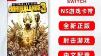 无主之地3是否需要购买DLC，影响大吗？详解下载内容的价值与体验差异