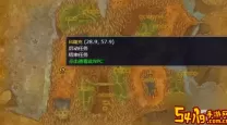 魔兽世界怀旧服：如何快速提升奥格瑞拉声望攻略