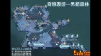 剑与远征：冬霜群岛攻略详解与奇境漫游技巧