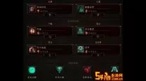 暗黑破坏神3死灵法师新版本全攻略：新手必看玩法技巧