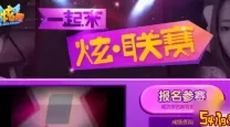 炫舞传统怎么提升手速