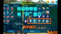 方舟生存进化手游智慧神器奖励-方舟生存进化手游智慧神器奖励是什么