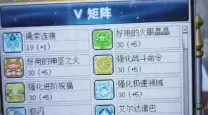 冒险岛Online新手攻略：手游入门指南与技巧分享