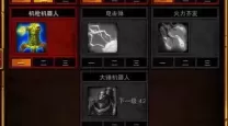 火炬之光2漂泊者最强流派加点-火炬之光2漂泊者最强流派加点攻略