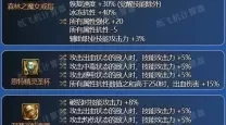 dnf2021男气功走什么属强
