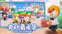 摩尔庄园向导专属动作不见了-摩尔庄园手游向导专属动作在哪里