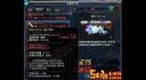 dnf100级冰结师装备推荐