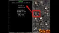 暗黑2如何把一个角色的东西给另一个角色