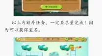 保卫萝卜挑战46层攻略图解