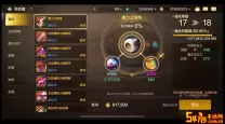 dnf武器幻化材料需要多长时间