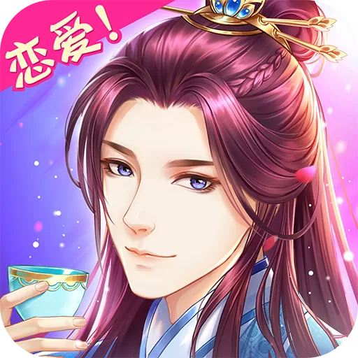 穿越之锦绣缘免费下载
