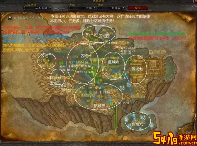 tbc1到70任务升级路线图1