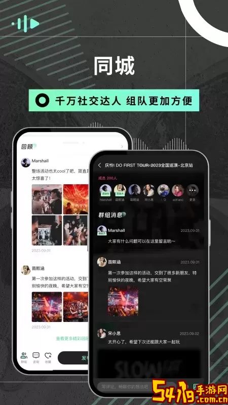 HEI VIBE2024最新版