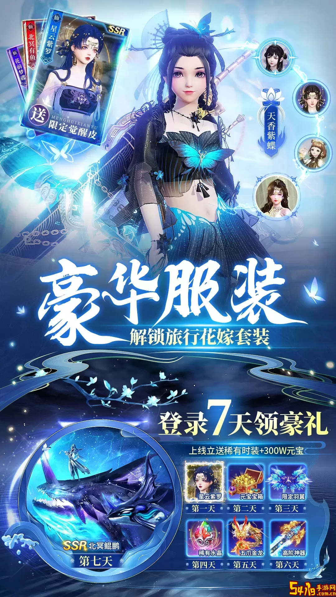 剑舞乾坤手机游戏