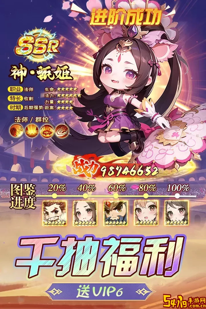后发制人最新版app