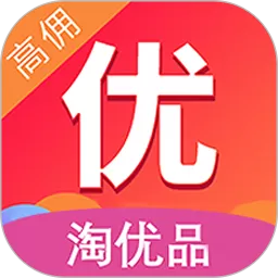 淘优品返利下载免费