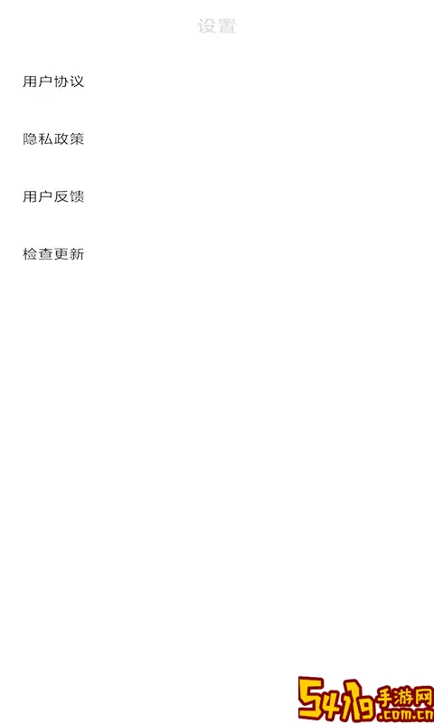 超快播放器官网版下载