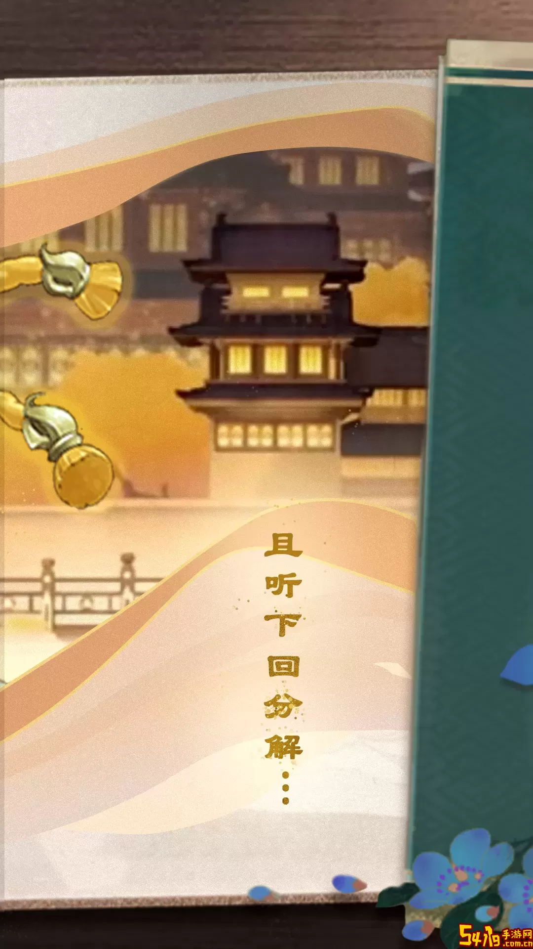 幻之封神手游版下载