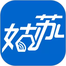 姑苏网官网版旧版本