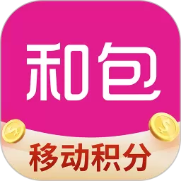 和包免费版下载