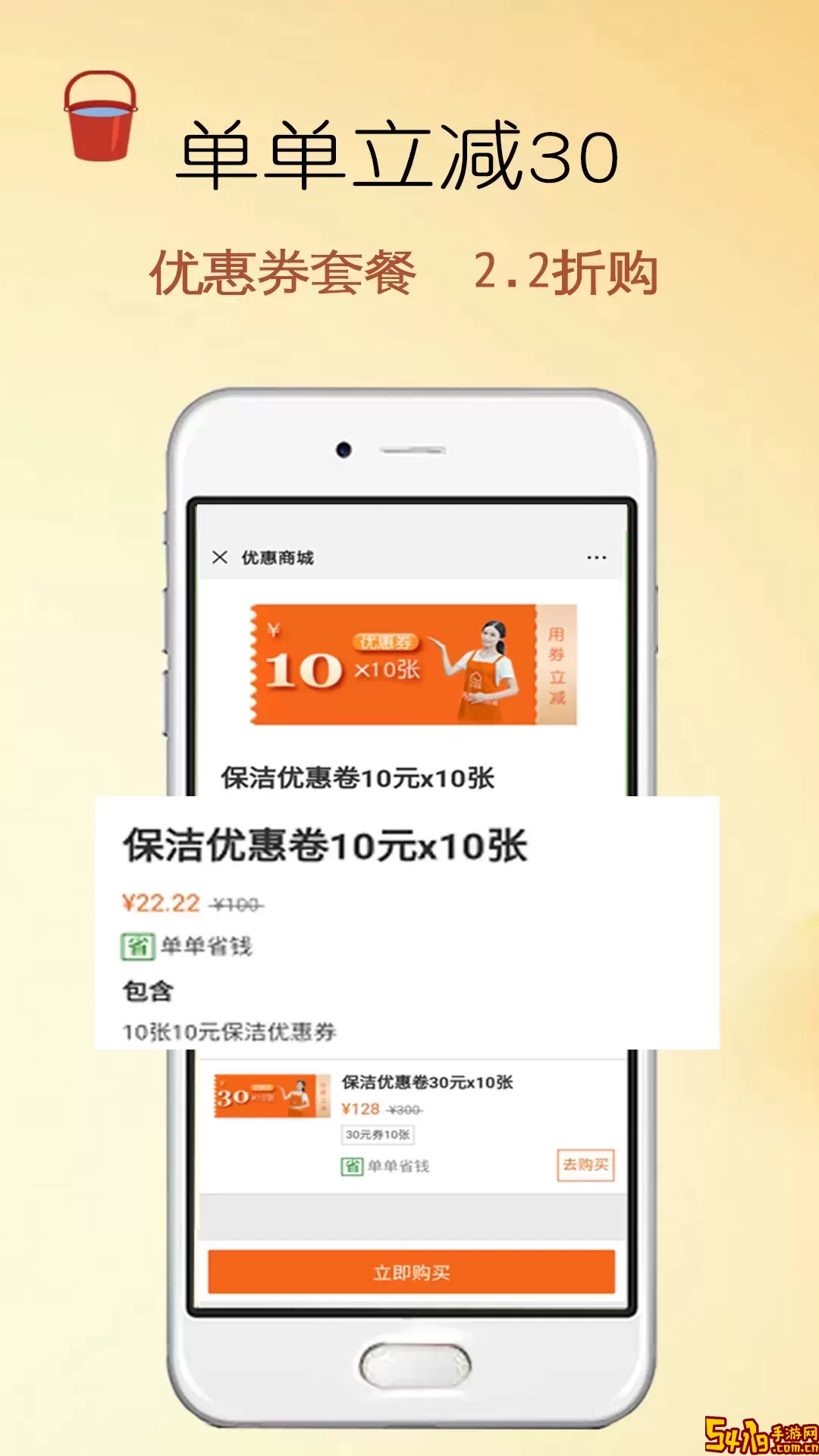 e家帮家政服务下载免费