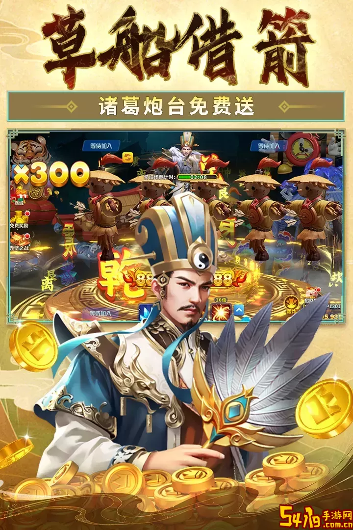 姚记捕鱼手游官网版
