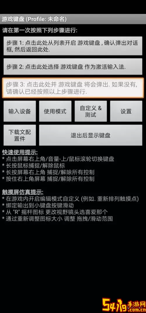 侠盗飞车罪恶都市变态秘籍汇总揭秘，畅玩无限乐趣图1