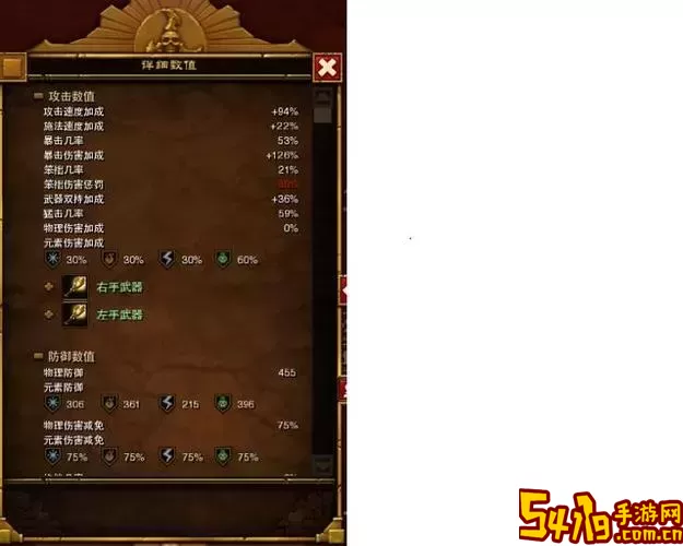 火炬之光2法师属性点加点图解-火炬之光2法师加点各流派方法全解图2