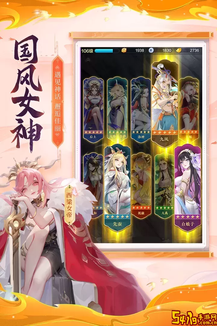 道友请留步最新手机版