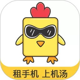 红魔社区下载最新版本