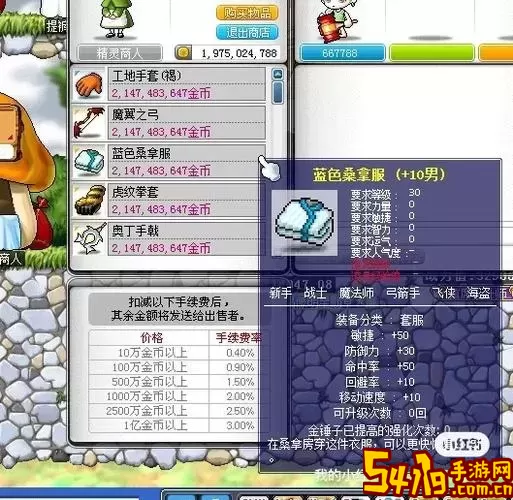 腾讯冒险岛官方怀旧服预计上线时间及相关资讯解析图2