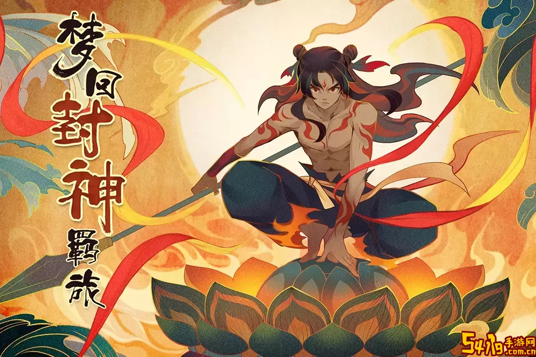仙弈传说官方版