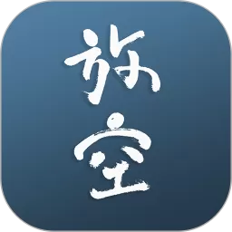 放空空下载官方正版