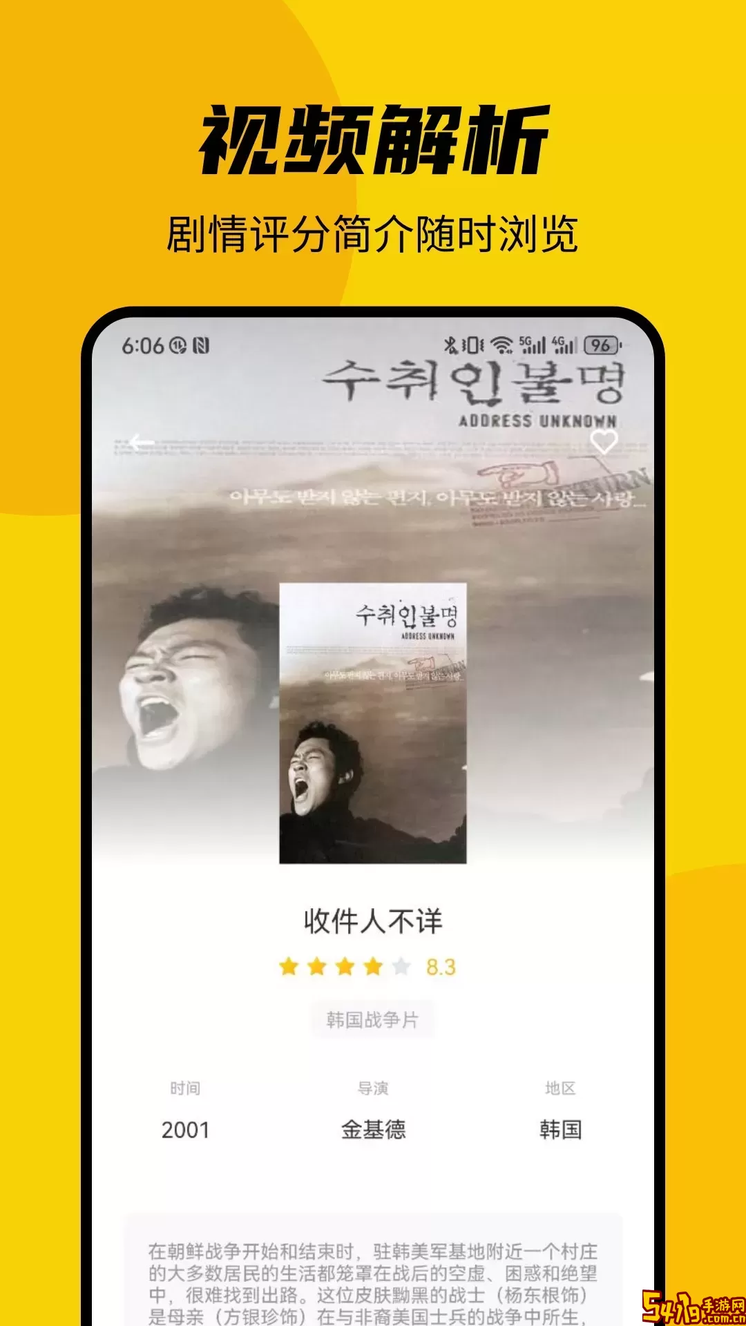 顾我追剧下载官方正版