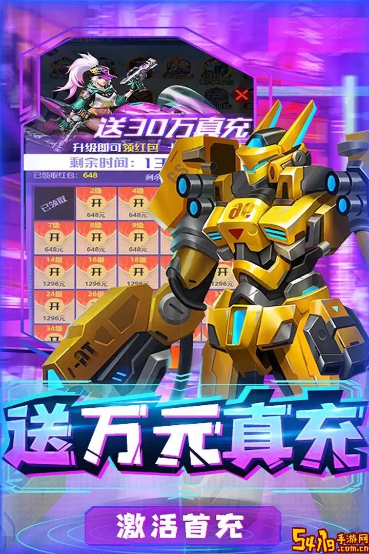 合金幻想最新版本