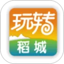 玩转稻城下载最新版本