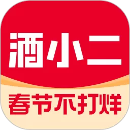 酒小二官网版旧版本