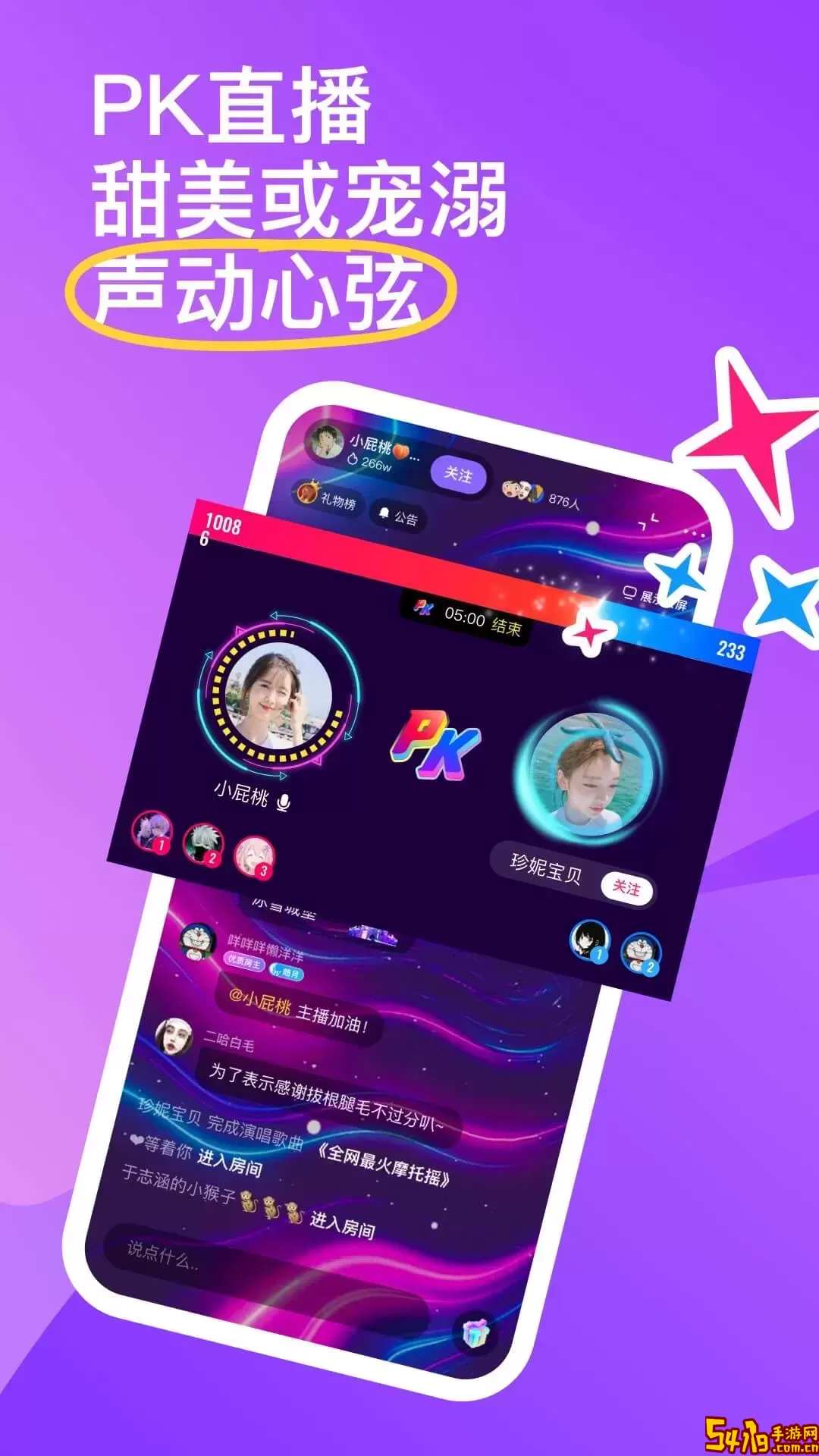 回森最新版