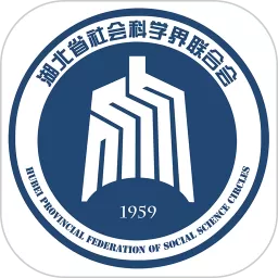 云上社科下载app