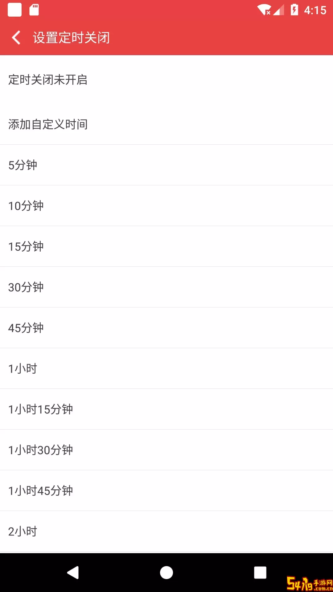 看小说听书最新版下载