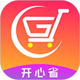 开心省手机版下载