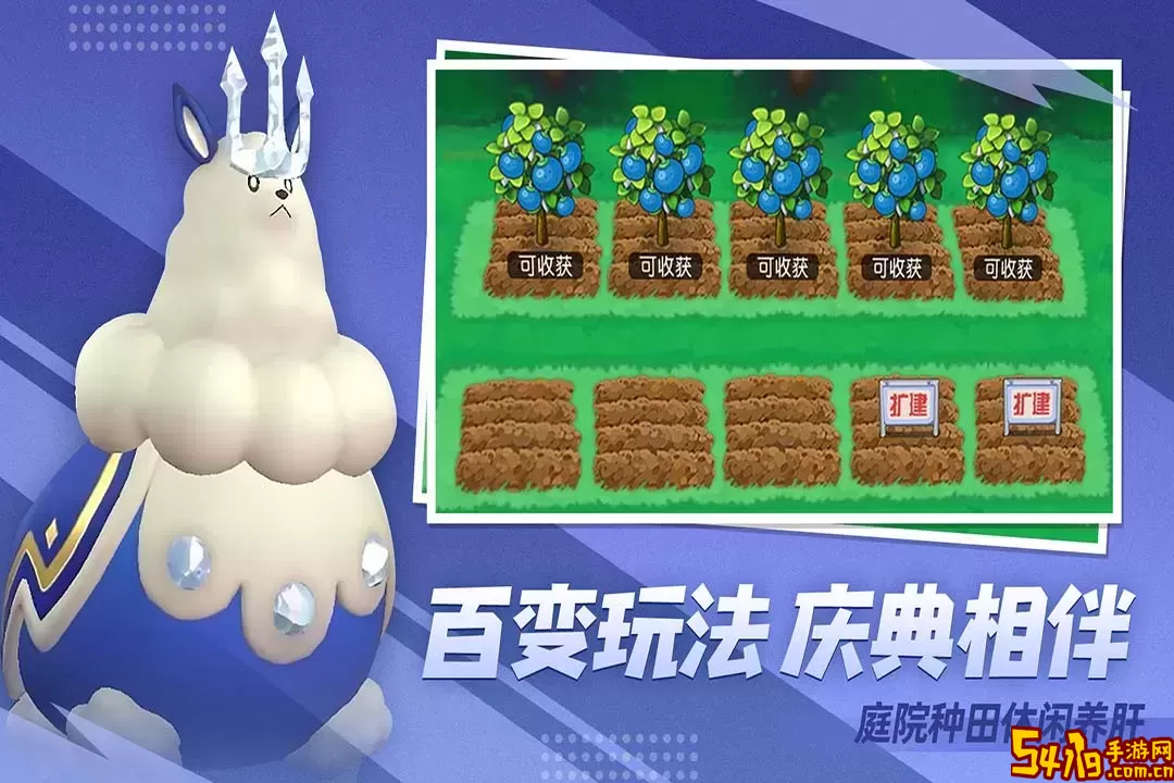 口袋进化手游版下载
