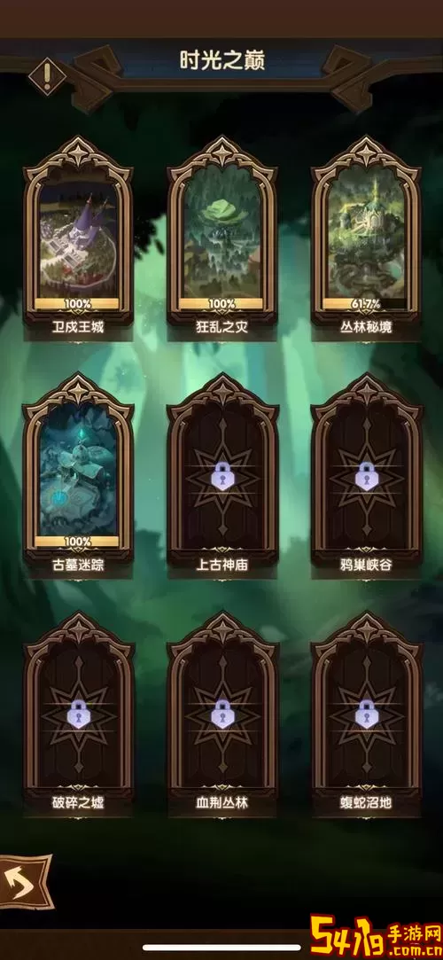 剑与远征丛林秘境攻略：如何获取神器及通关技巧图1