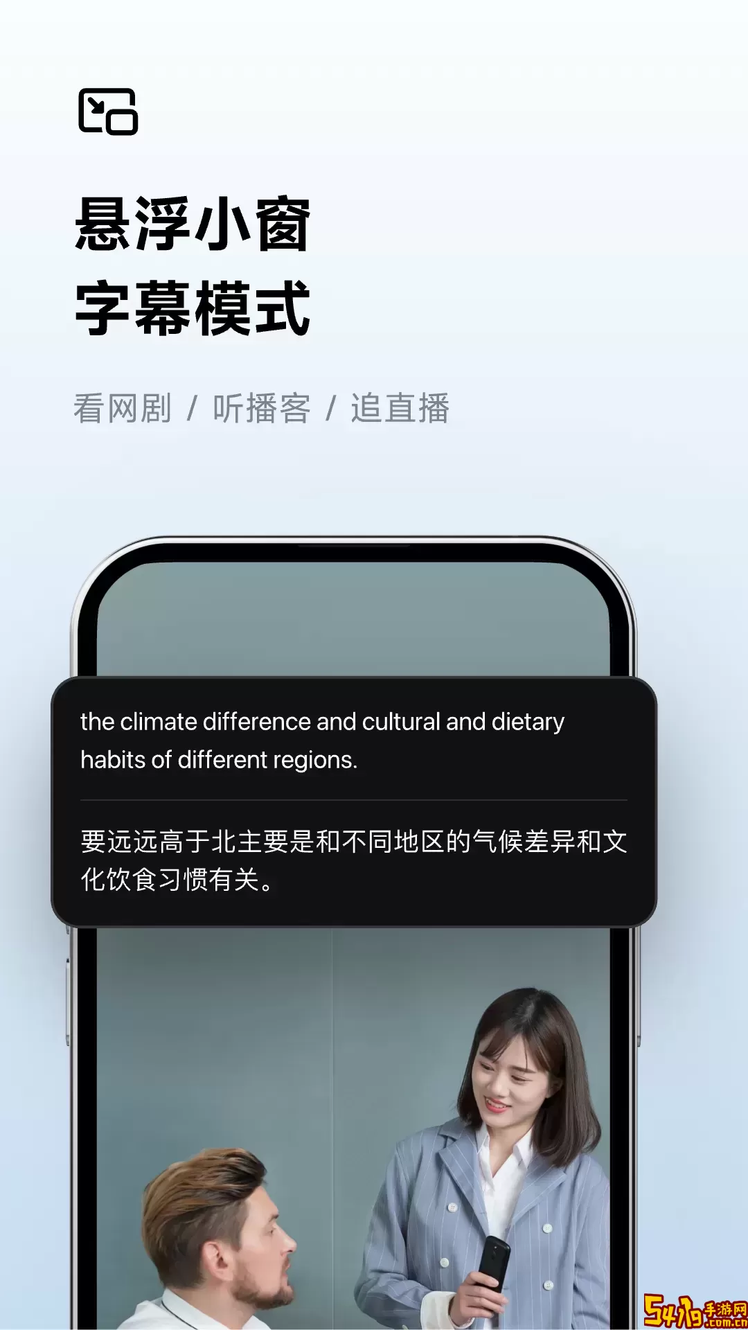 讯飞听见下载官方正版