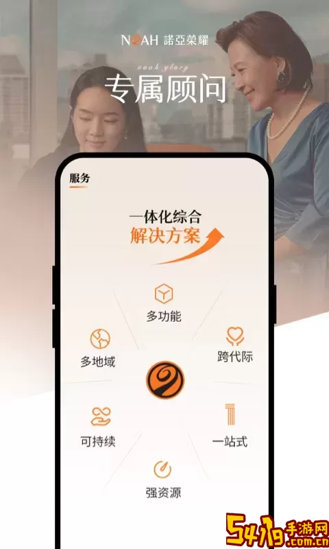 荣耀保险经纪最新版下载